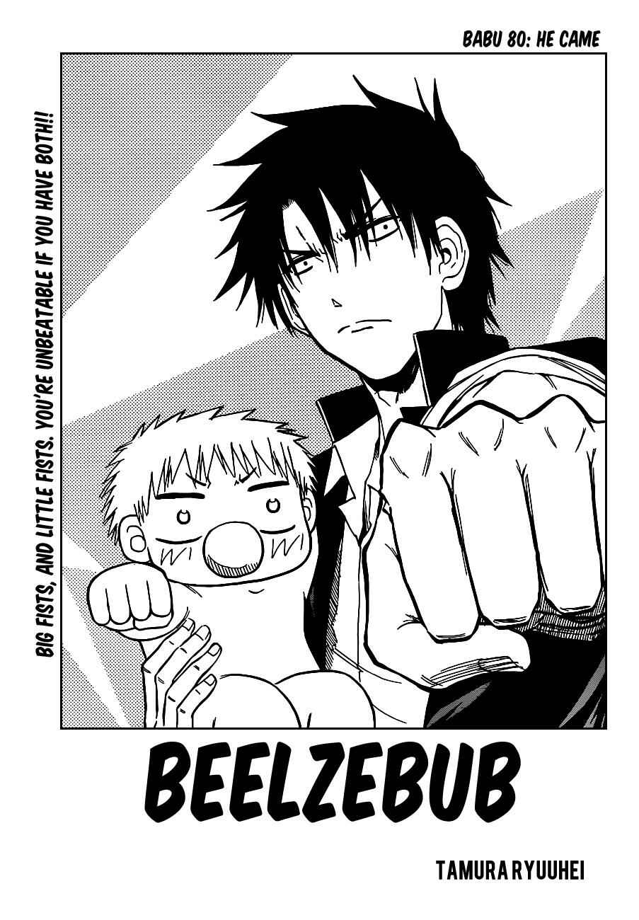 Page 3 Chapter 80 Beelzebub