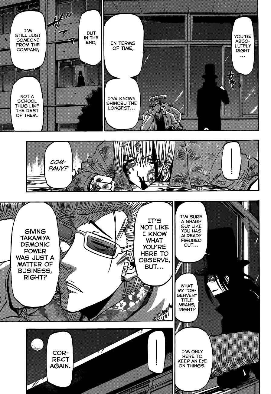 Page 12 Chapter 204 Beelzebub