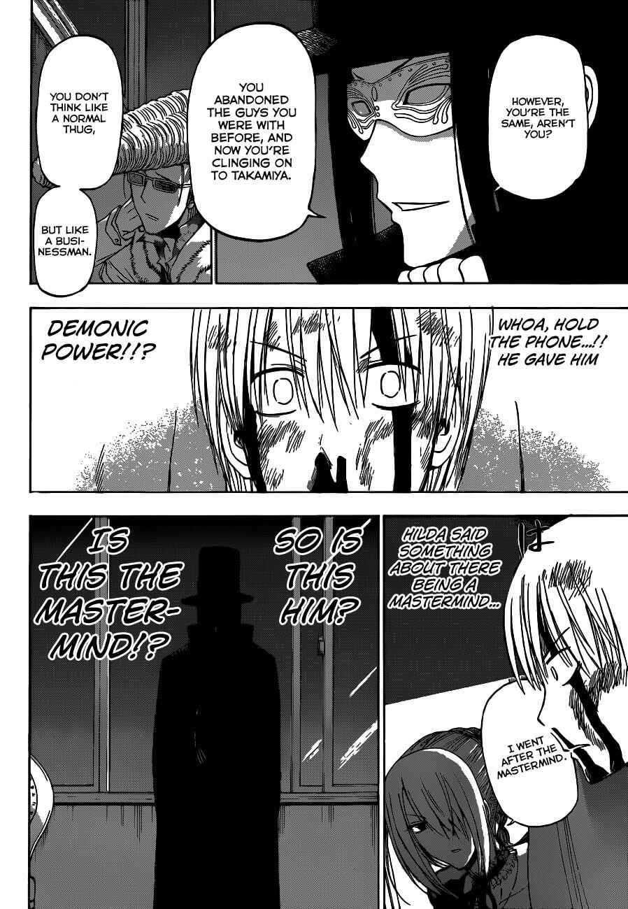 Page 13 Chapter 204 Beelzebub