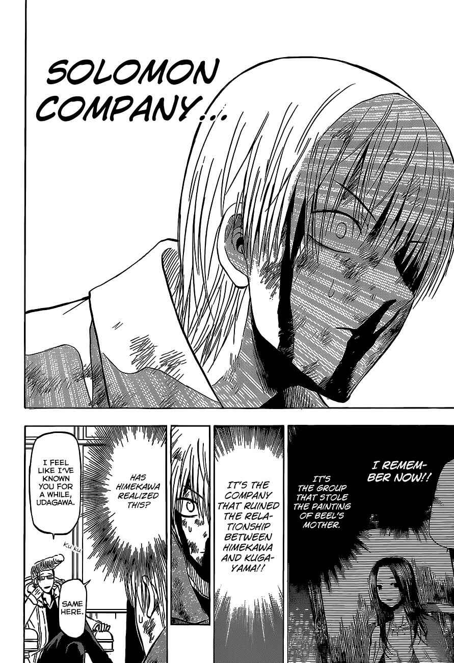 Page 15 Chapter 204 Beelzebub