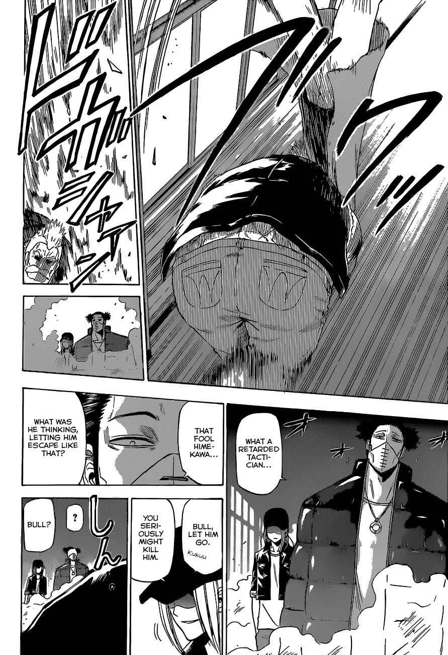Page 17 Chapter 204 Beelzebub