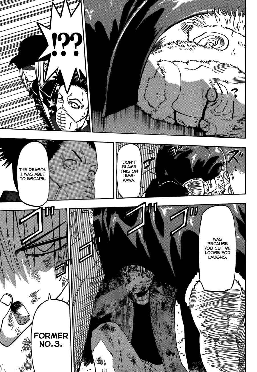 Page 18 Chapter 204 Beelzebub