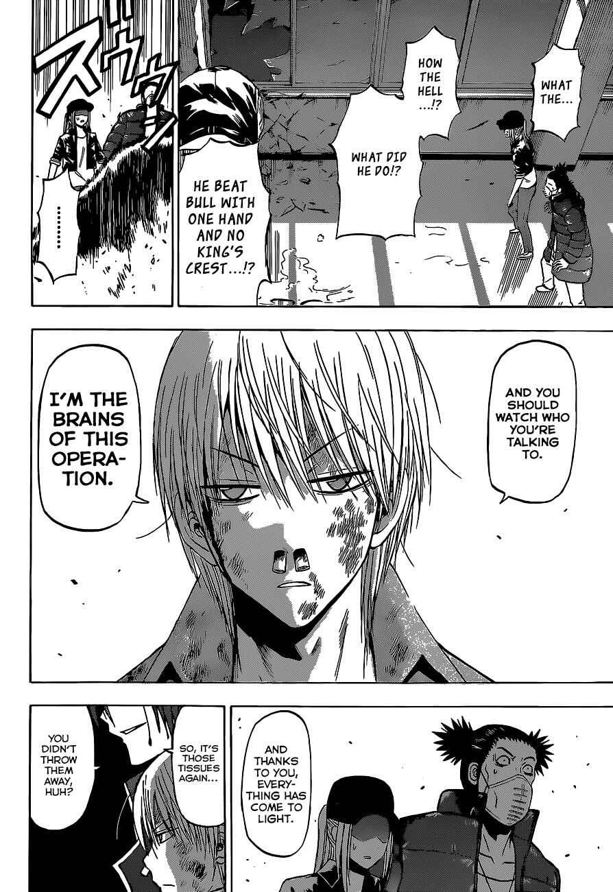 Page 19 Chapter 204 Beelzebub