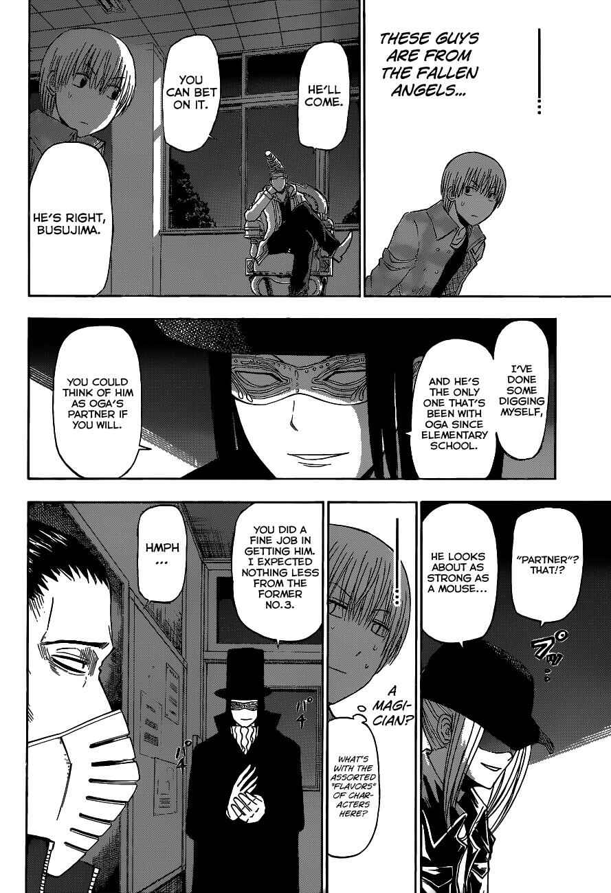 Page 5 Chapter 204 Beelzebub