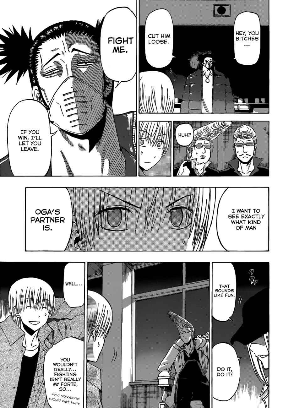 Page 6 Chapter 204 Beelzebub