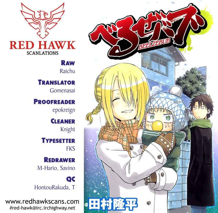 Page 1 Chapter 215 Beelzebub