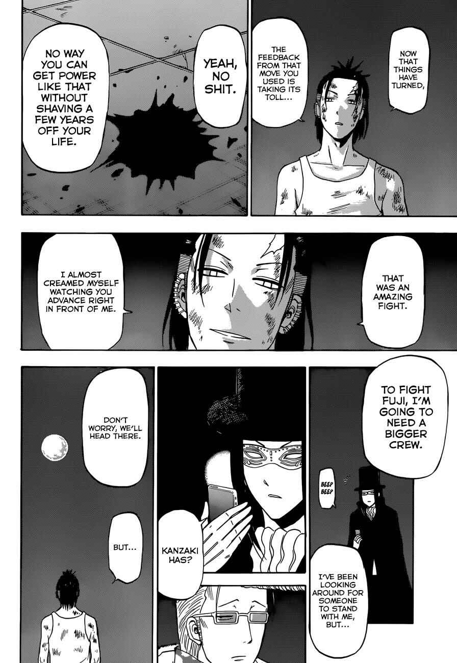 Page 15 Chapter 215 Beelzebub