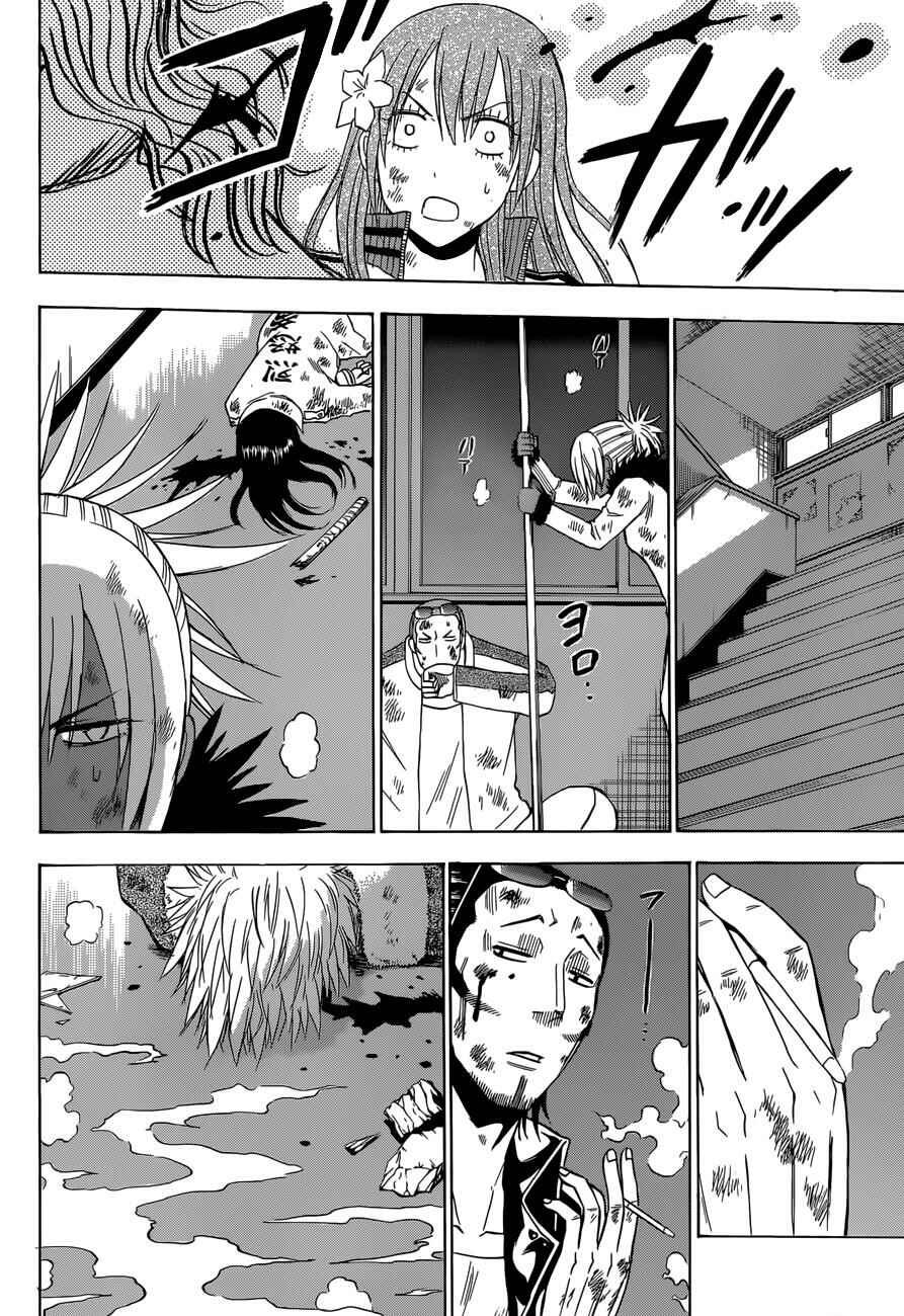 Page 19 Chapter 215 Beelzebub