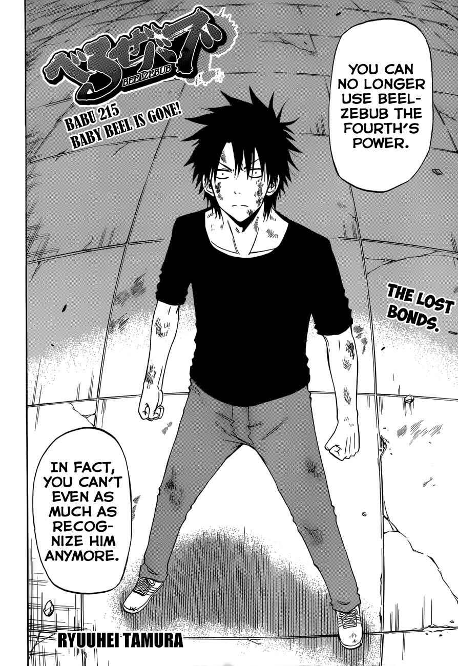 Page 5 Chapter 215 Beelzebub