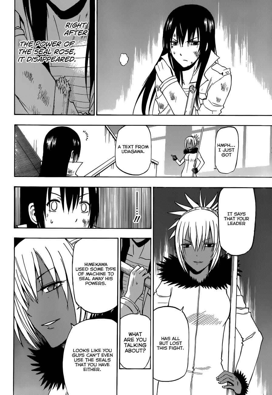 Page 9 Chapter 215 Beelzebub