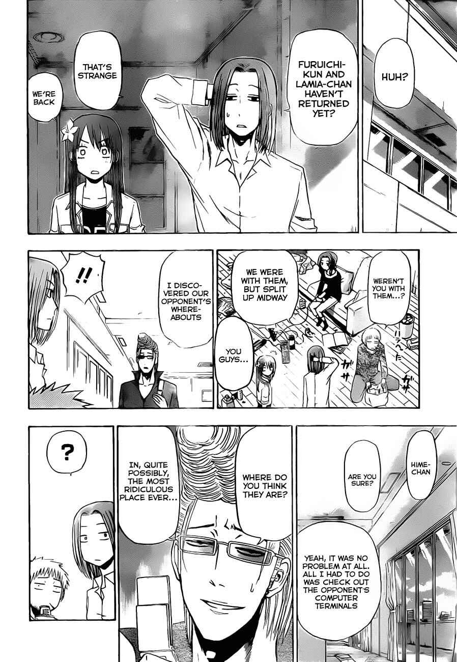 Page 13 Chapter 103 Beelzebub