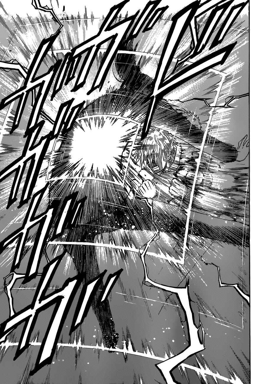 Page 10 Chapter 231 Beelzebub