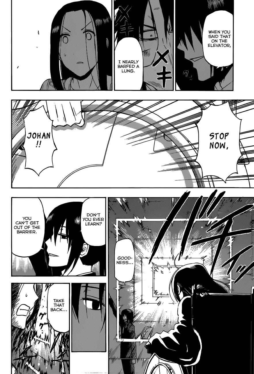Page 5 Chapter 231 Beelzebub