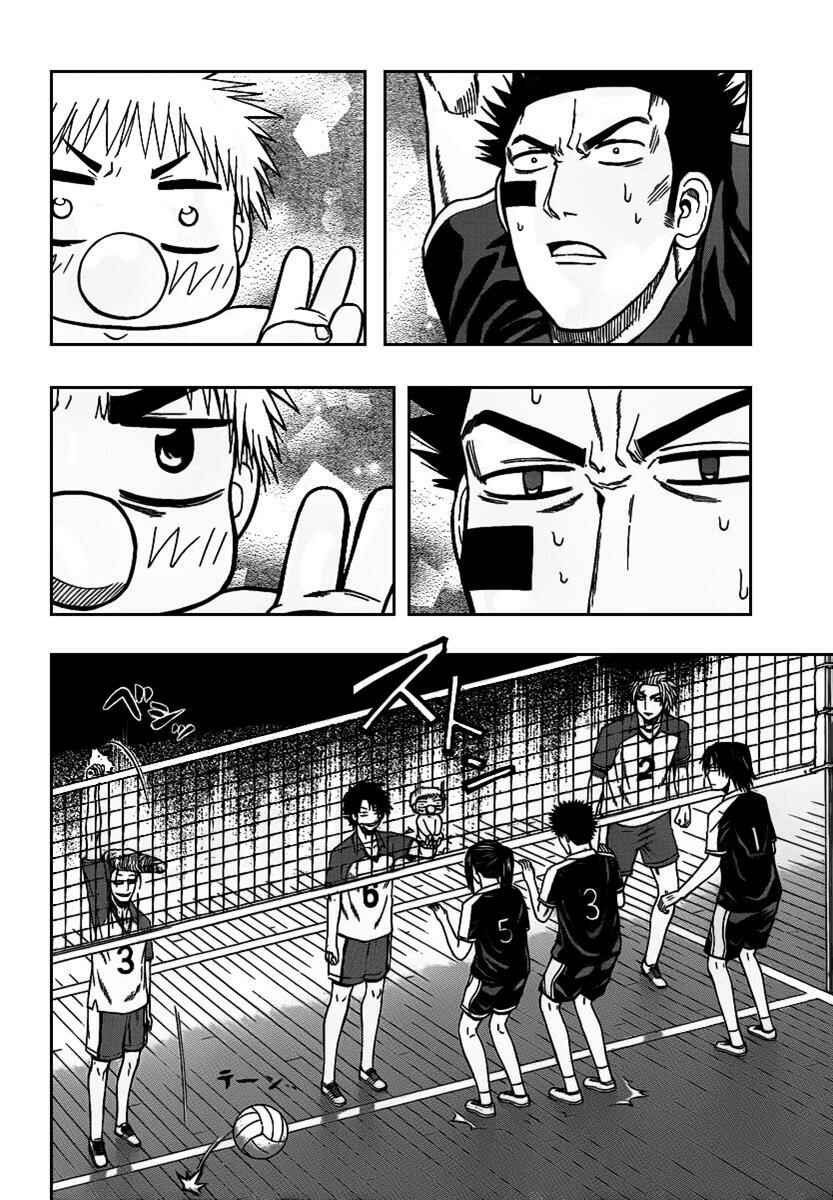 Page 14 Chapter 71 Beelzebub