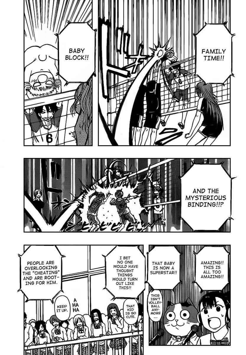 Page 17 Chapter 71 Beelzebub