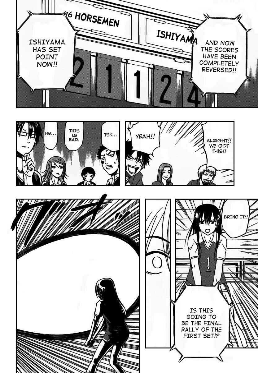 Page 18 Chapter 71 Beelzebub
