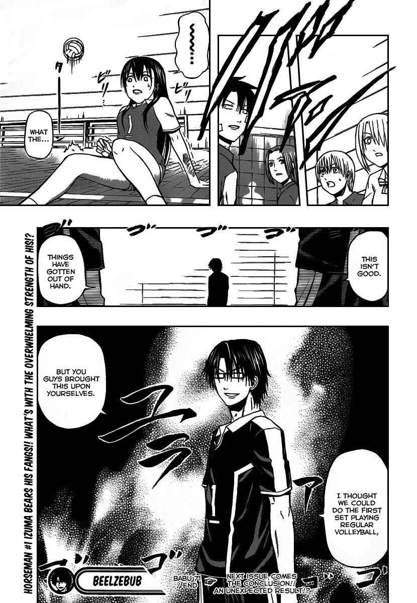 Page 19 Chapter 71 Beelzebub