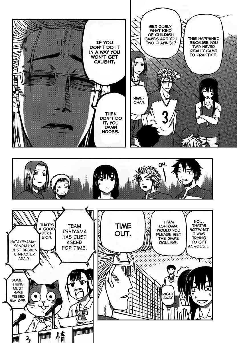 Page 5 Chapter 71 Beelzebub