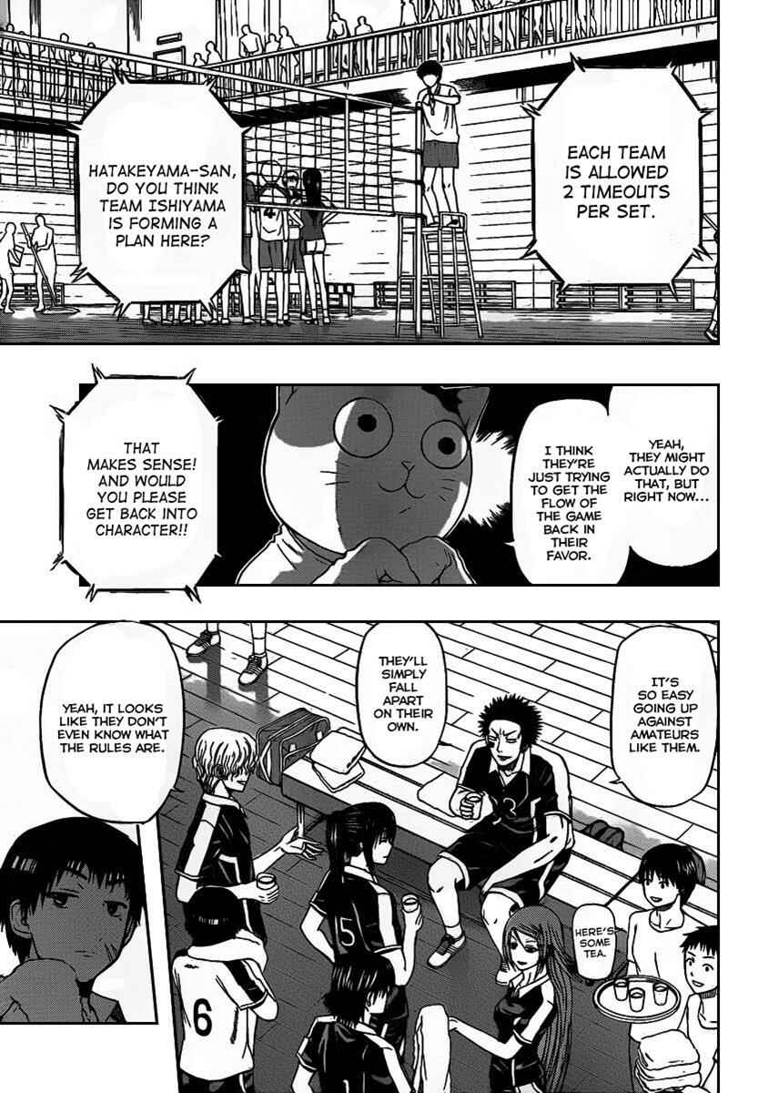 Page 6 Chapter 71 Beelzebub