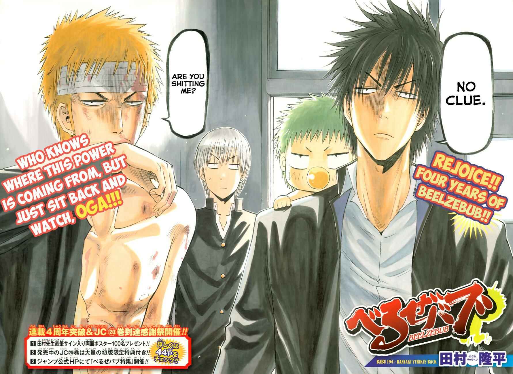 Page 4 Chapter 194 Beelzebub