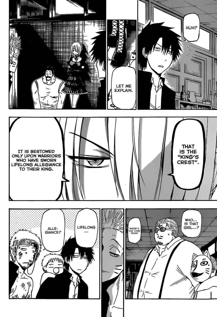 Page 6 Chapter 194 Beelzebub