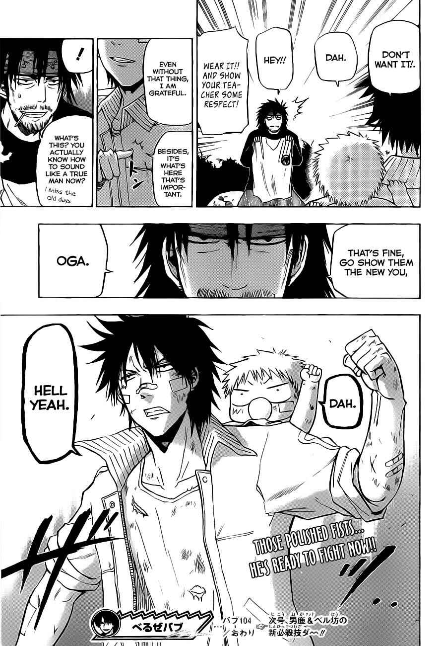 Page 20 Chapter 104 Beelzebub