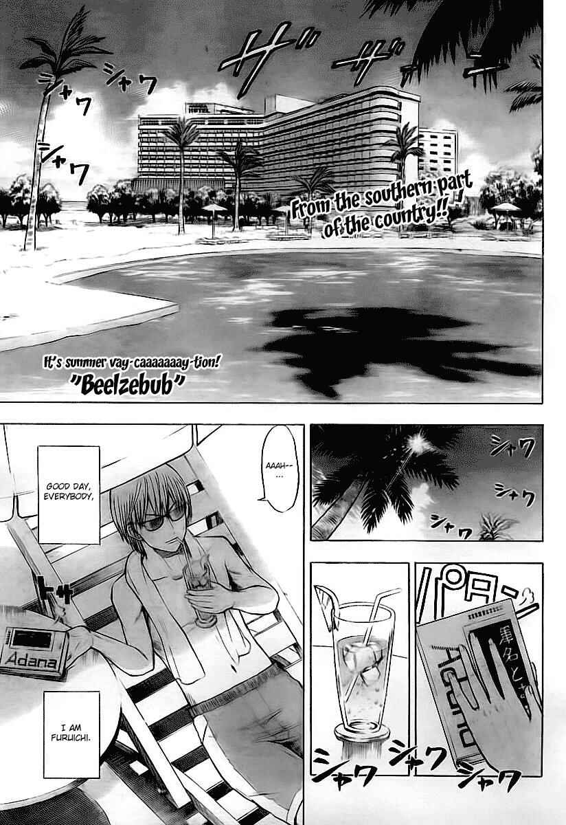 Page 1 Chapter 21 Beelzebub