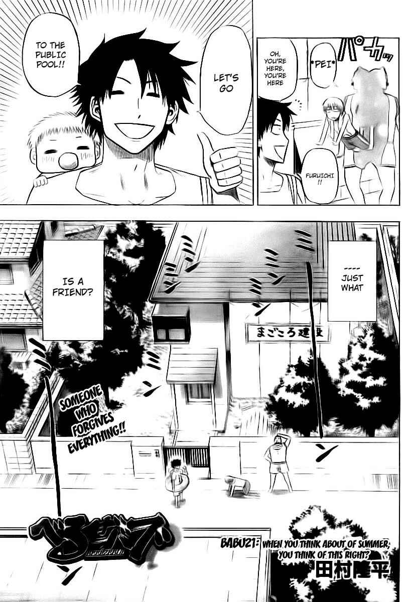 Page 5 Chapter 21 Beelzebub