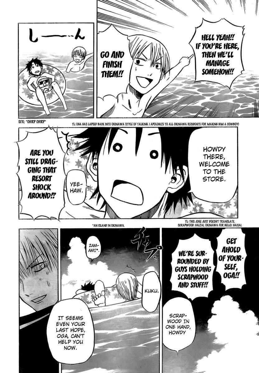 Page 14 Chapter 22 Beelzebub
