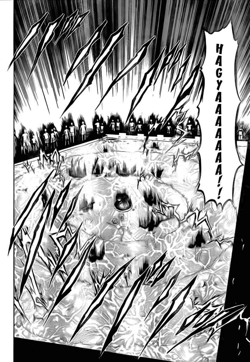 Page 18 Chapter 22 Beelzebub
