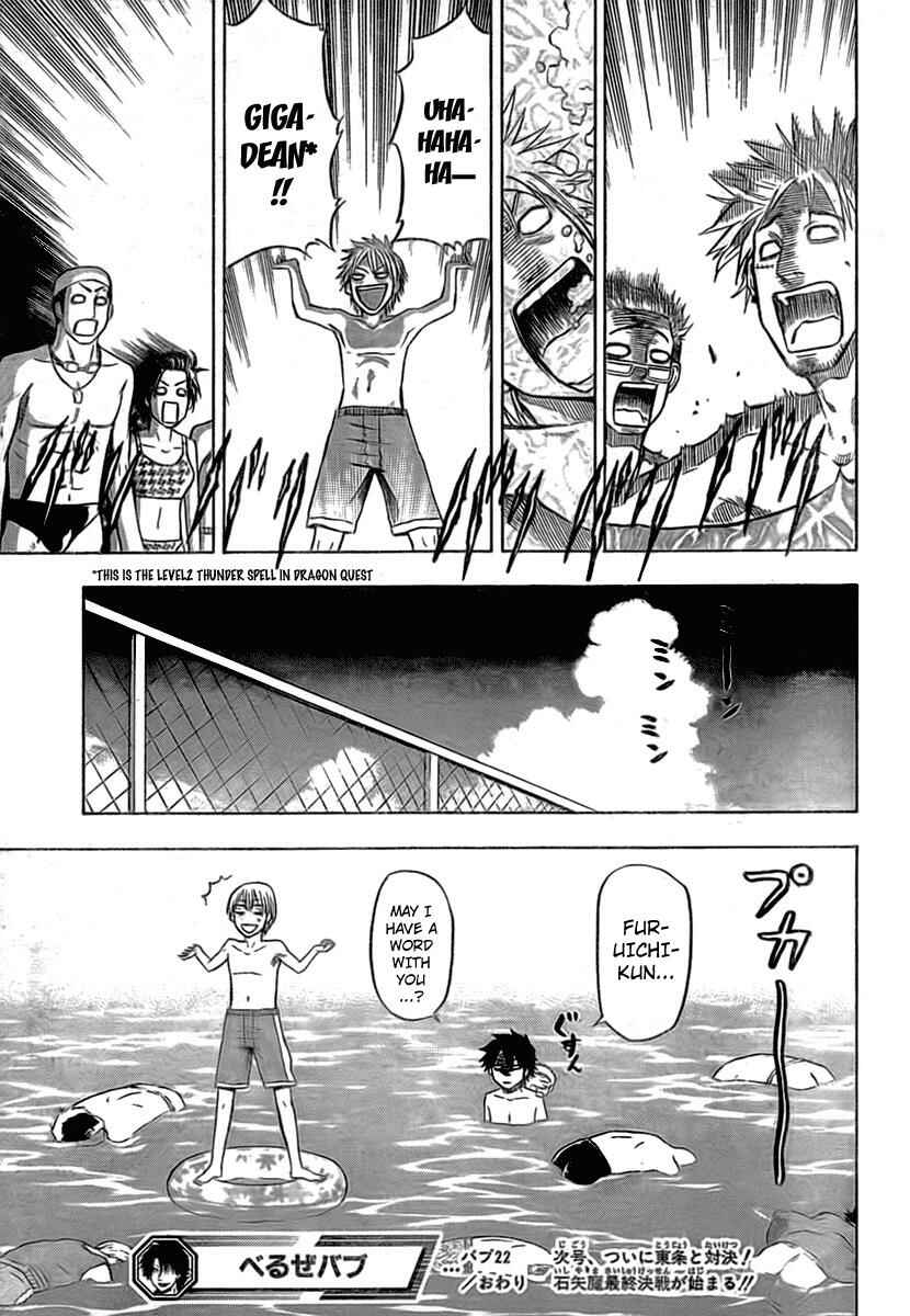 Page 19 Chapter 22 Beelzebub