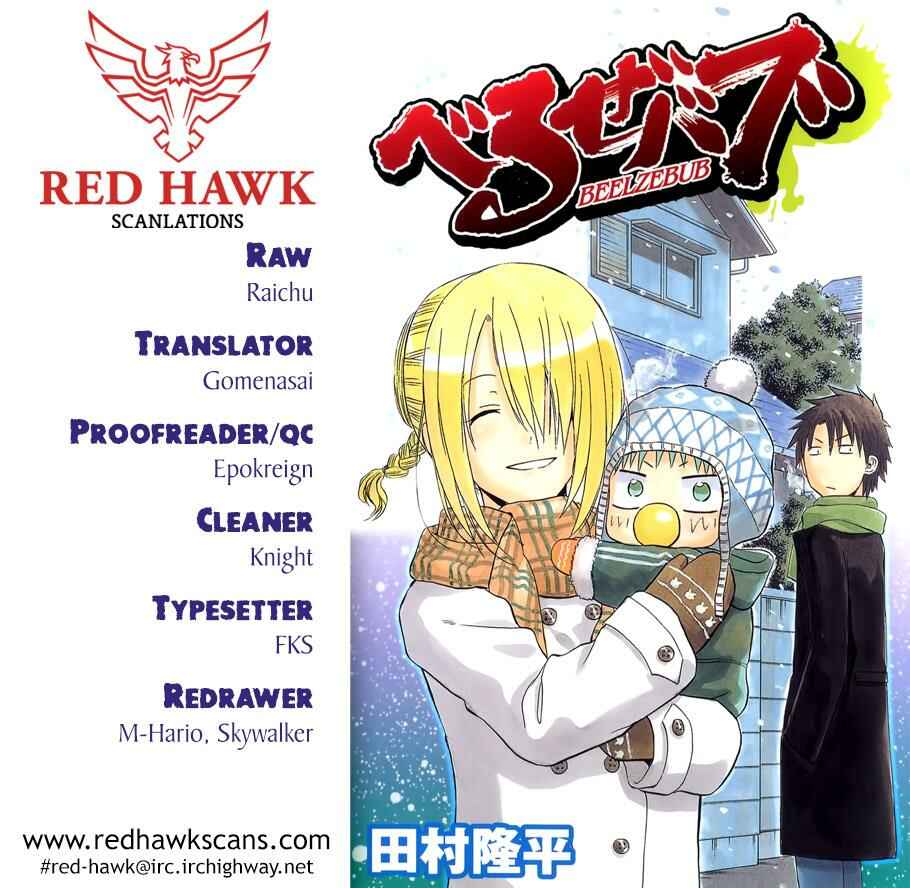 Page 1 Chapter 216 Beelzebub
