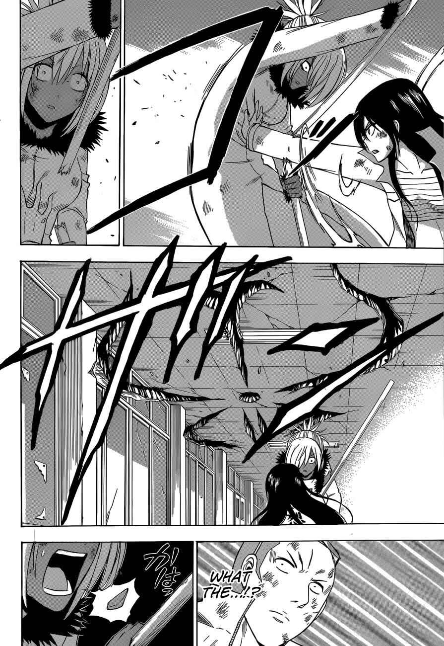 Page 11 Chapter 216 Beelzebub