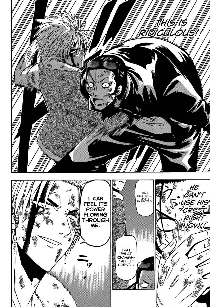 Page 15 Chapter 216 Beelzebub