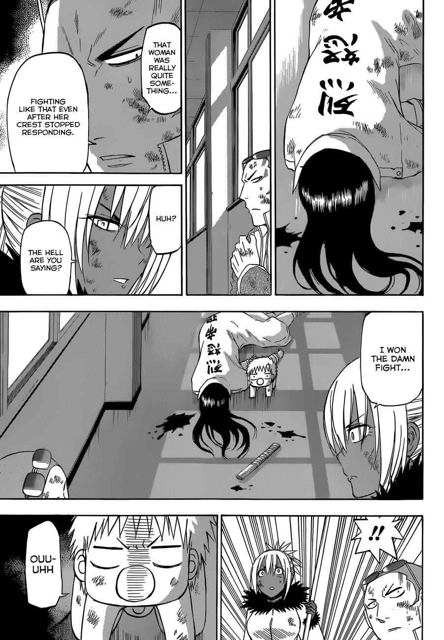 Page 8 Chapter 216 Beelzebub