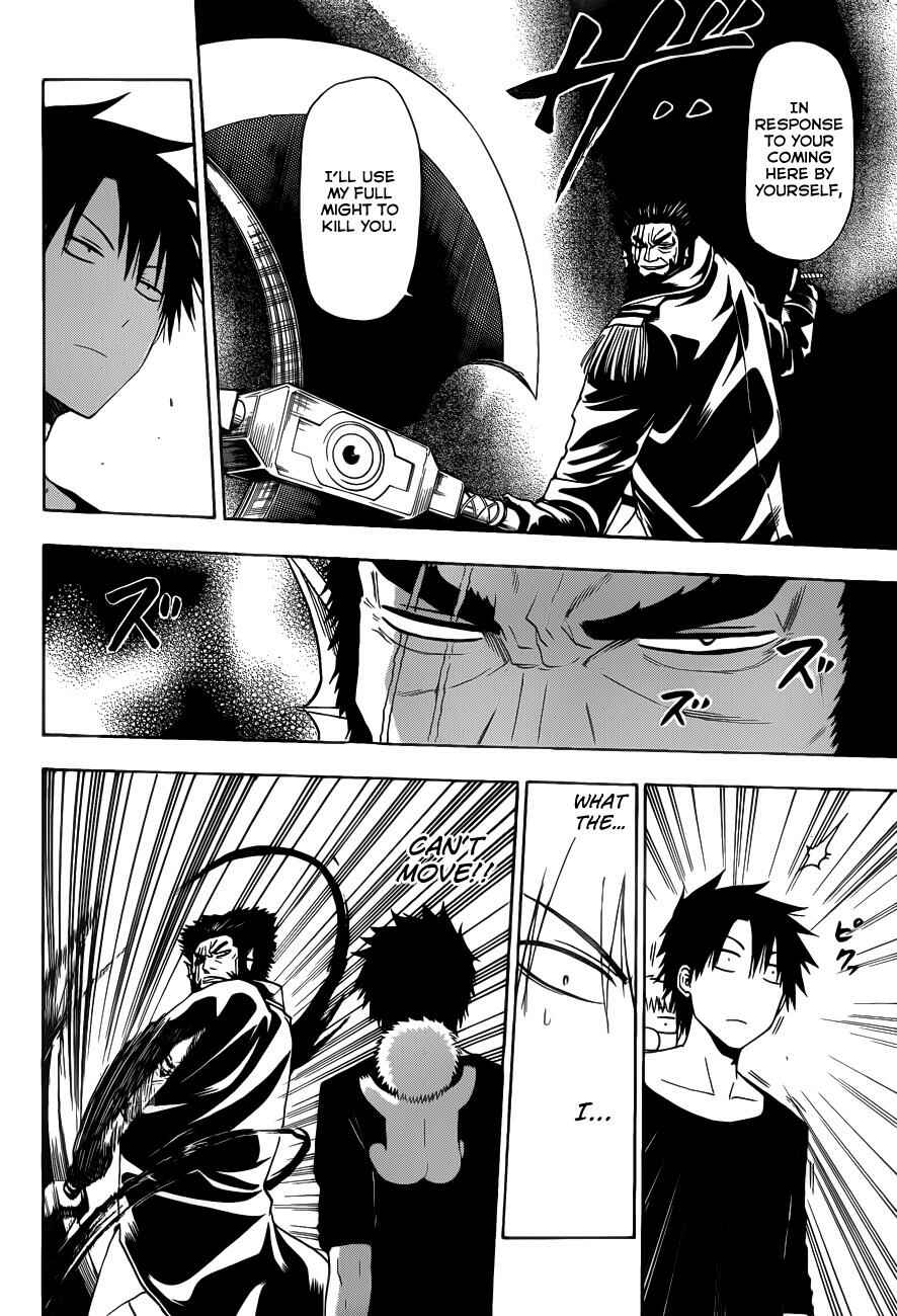 Page 12 Chapter 132 Beelzebub