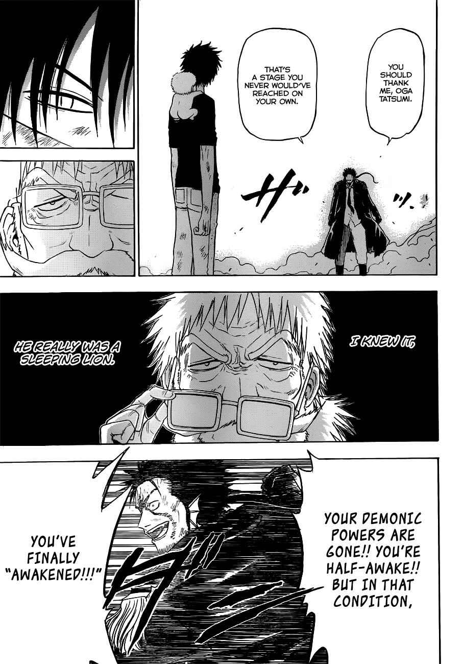 Page 12 Chapter 138 Beelzebub