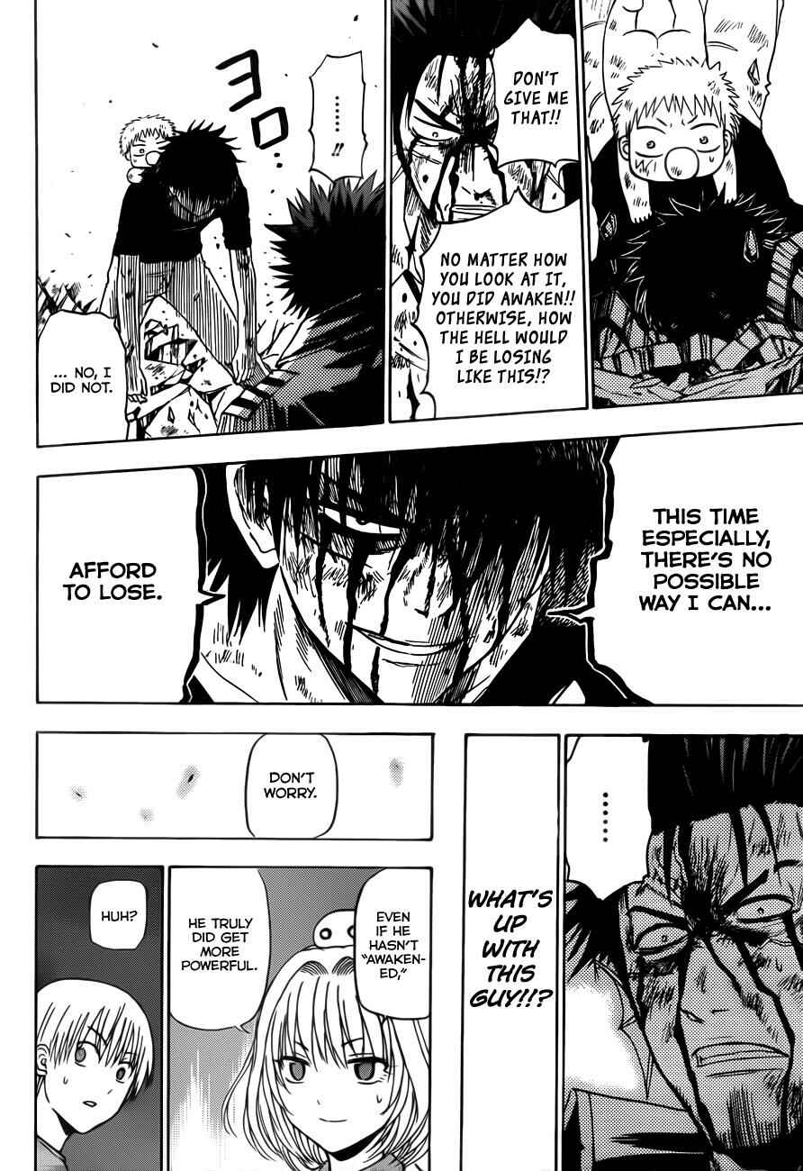 Page 17 Chapter 138 Beelzebub