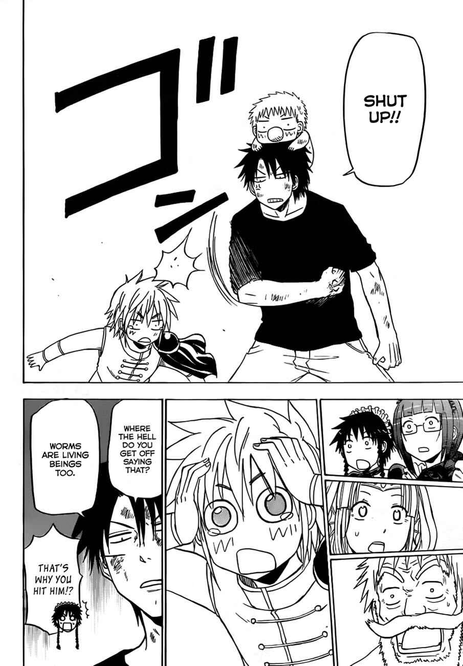 Page 26 Chapter 138 Beelzebub