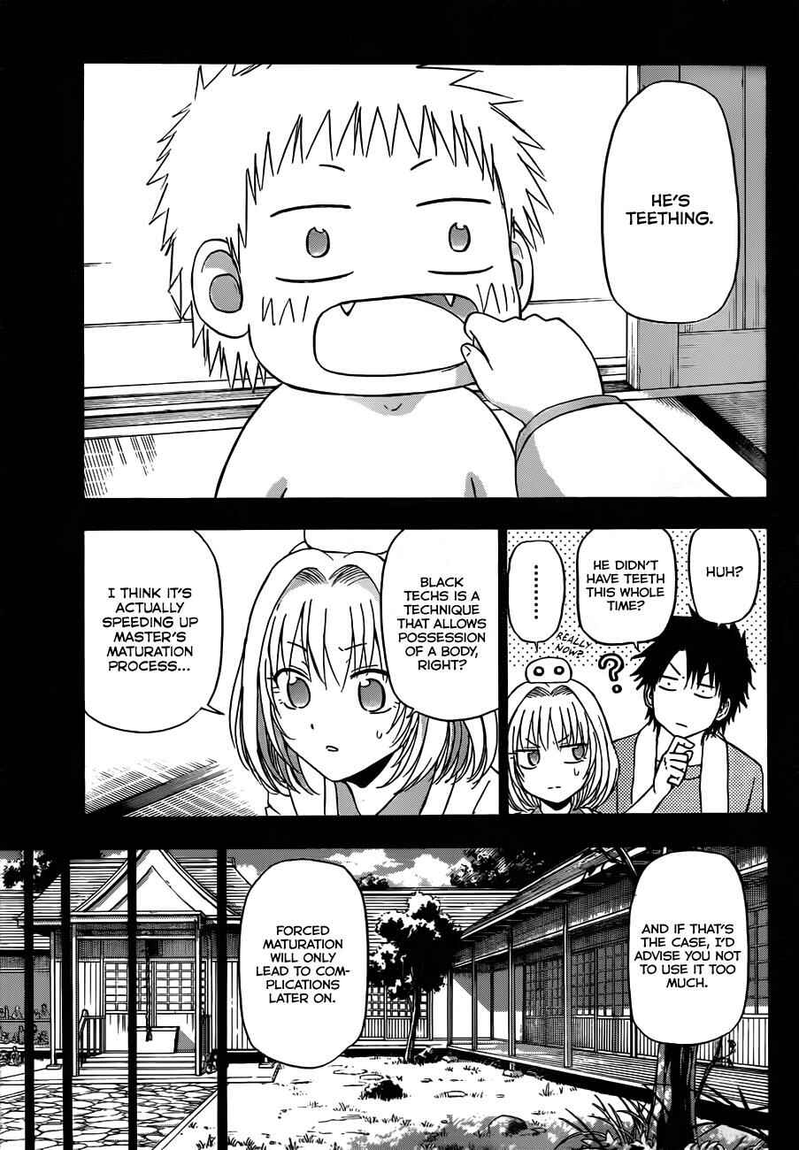 Page 5 Chapter 138 Beelzebub