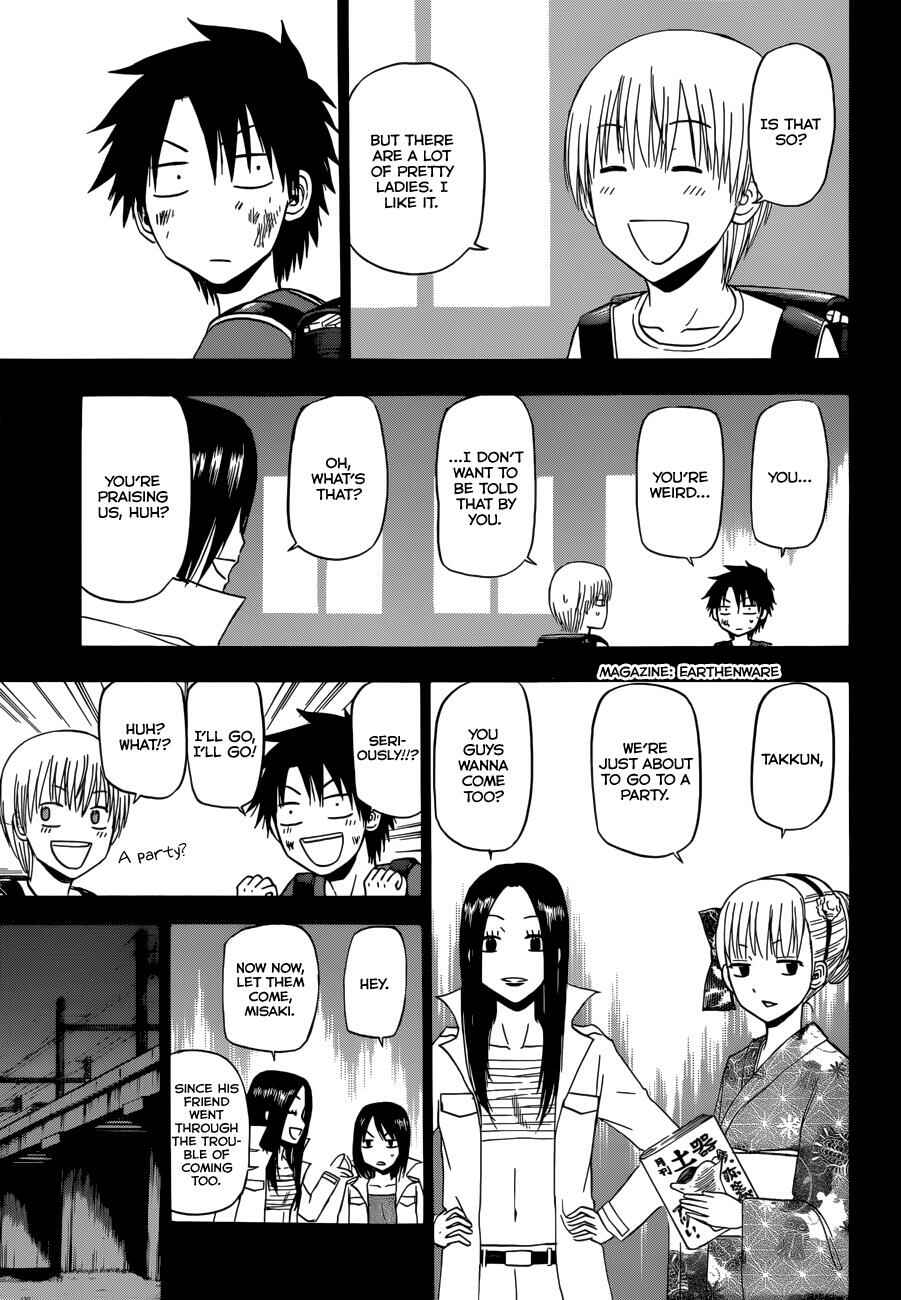Page 14 Chapter 174 Beelzebub