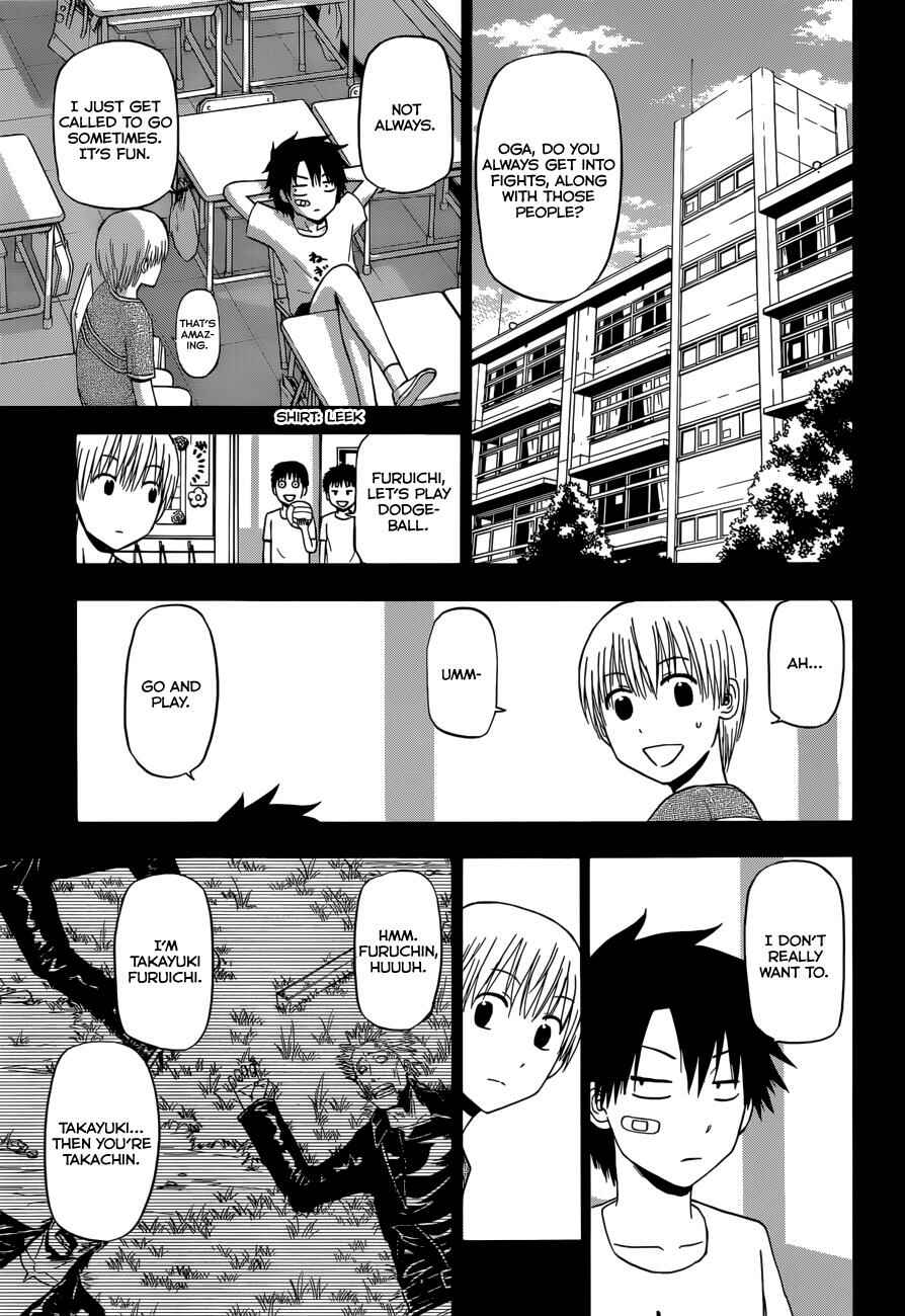 Page 18 Chapter 174 Beelzebub