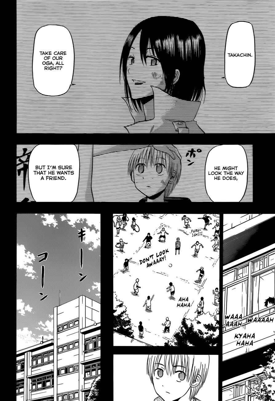 Page 19 Chapter 174 Beelzebub