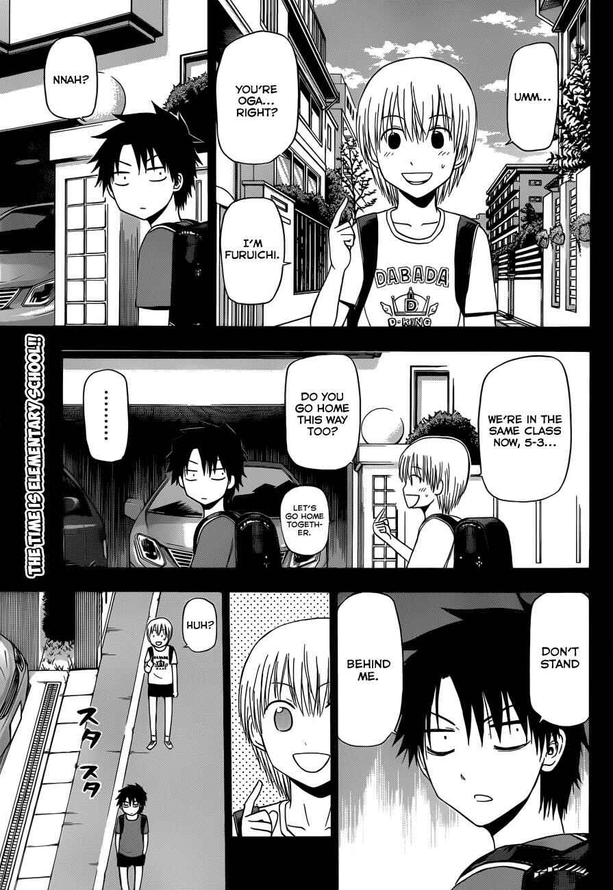 Page 2 Chapter 174 Beelzebub