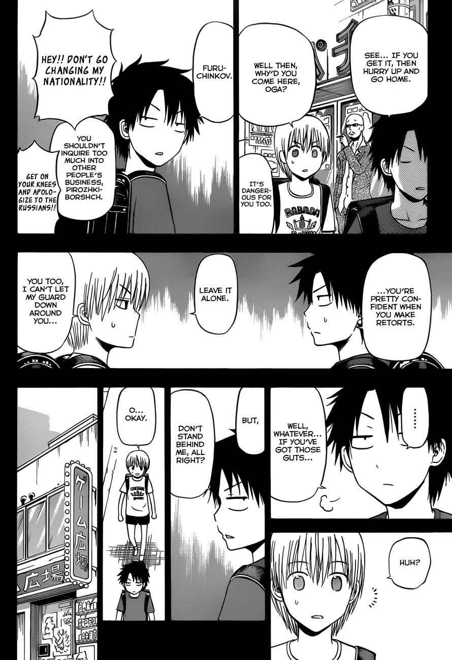 Page 9 Chapter 174 Beelzebub