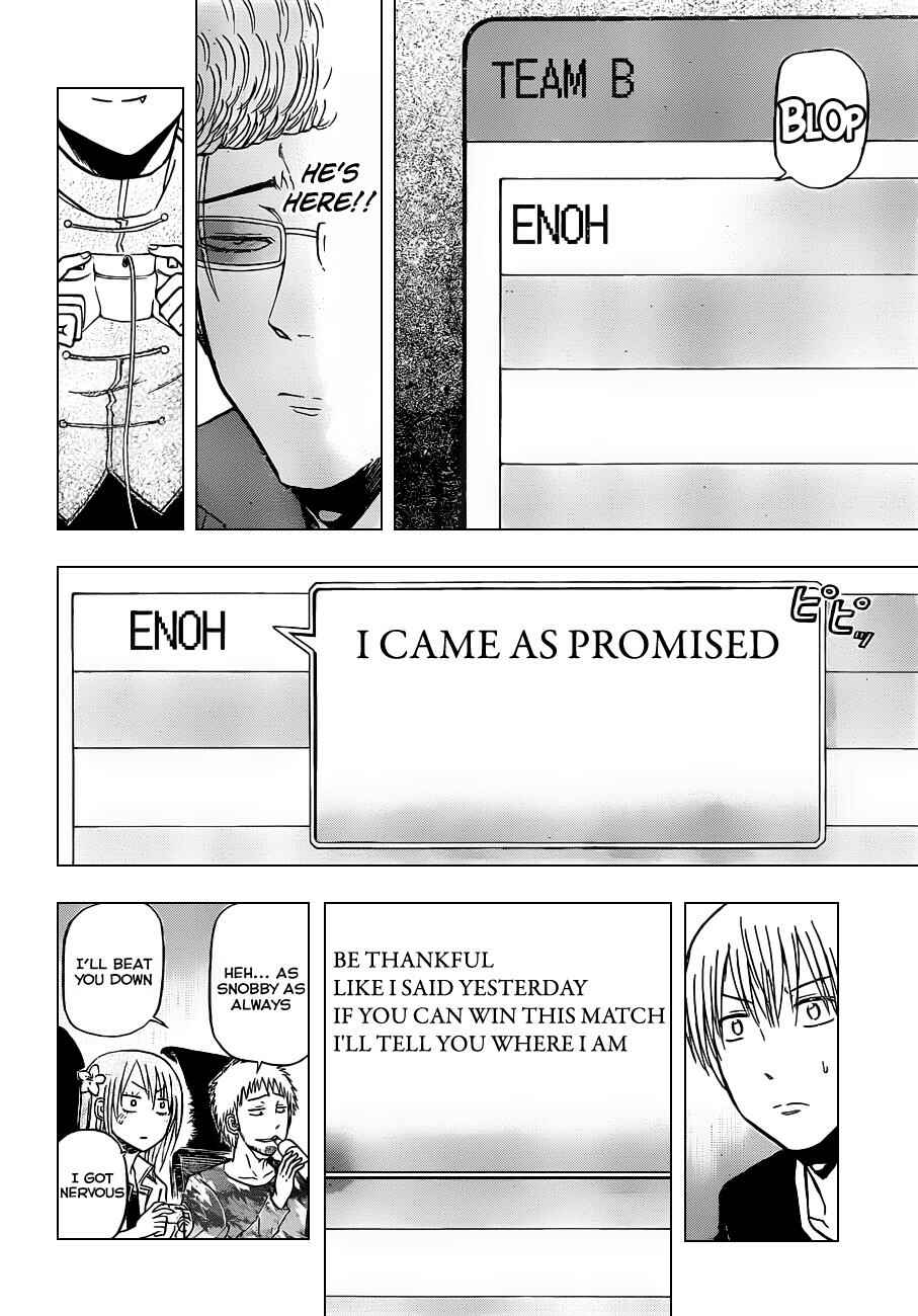Page 17 Chapter 96 Beelzebub