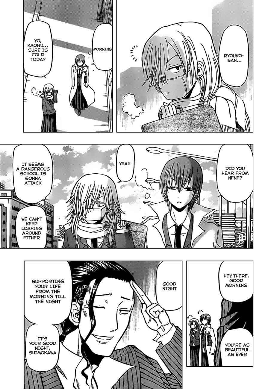 Page 2 Chapter 96 Beelzebub