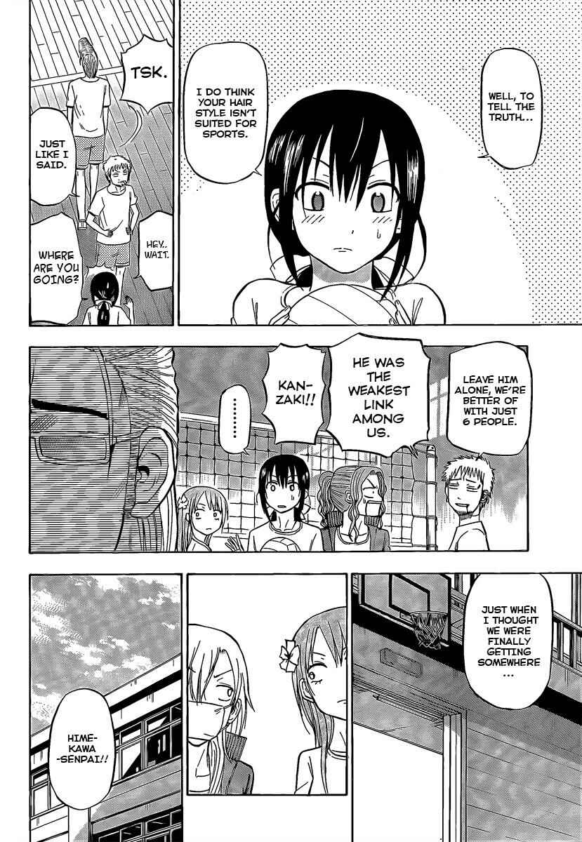 Page 2 Chapter 65 Beelzebub