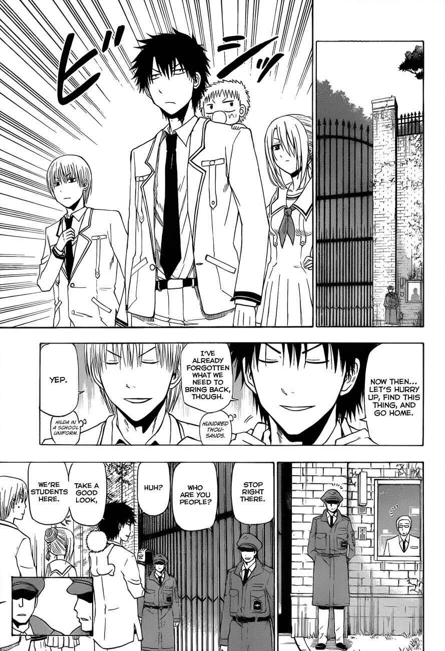 Page 15 Chapter 160 Beelzebub