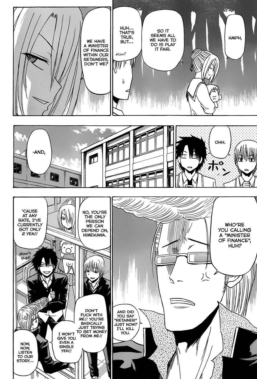 Page 18 Chapter 160 Beelzebub